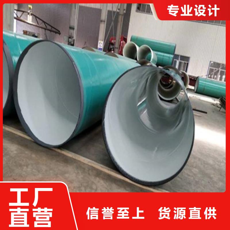 【涂塑复合钢管油气输送管道一手货源】