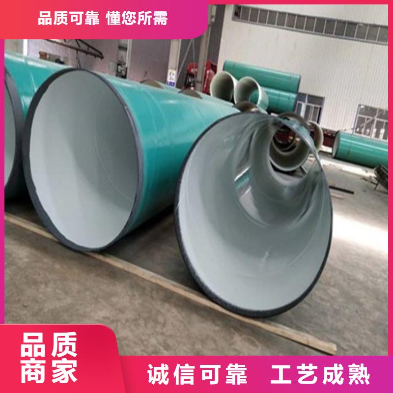 质量可靠的PEEP涂塑钢管厂商