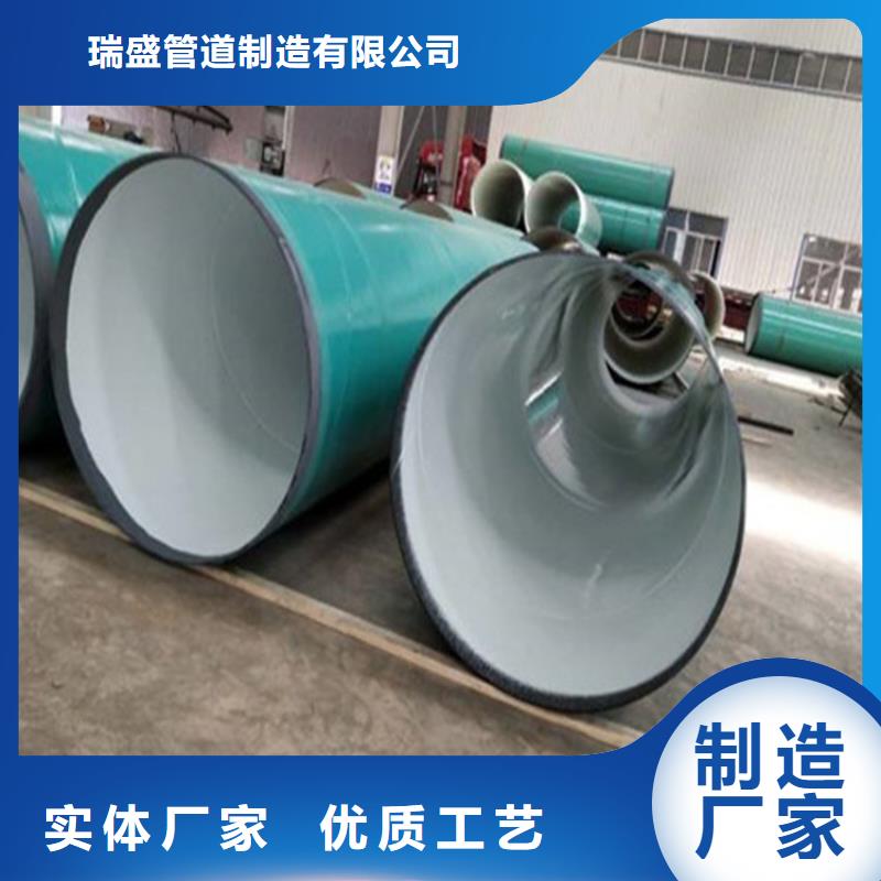 涂塑复合钢管螺旋钢管多种规格库存充足