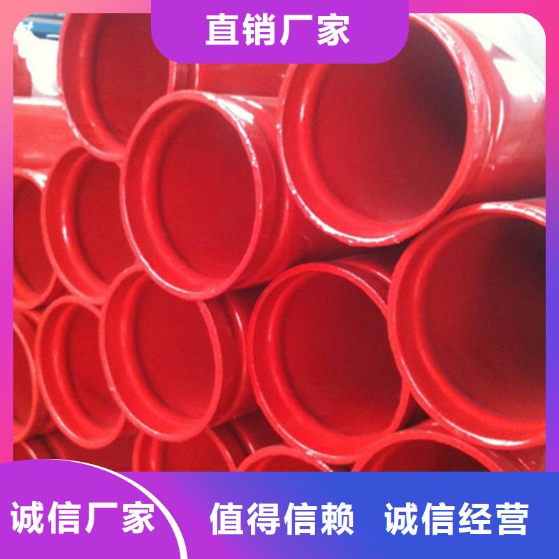 内外涂ep涂塑复合钢管全国供应厂家