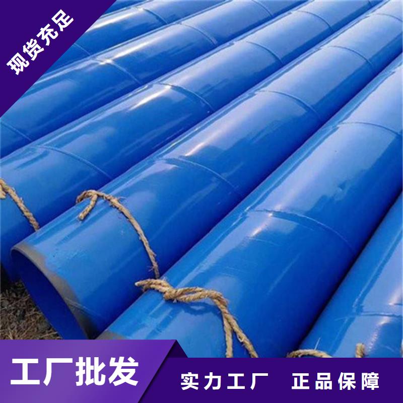 矿用双抗涂塑复合钢管、矿用双抗涂塑复合钢管生产厂家_规格齐全