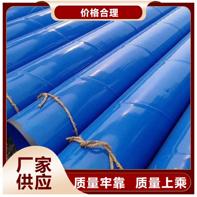 自来水涂塑复合钢管精选厂家