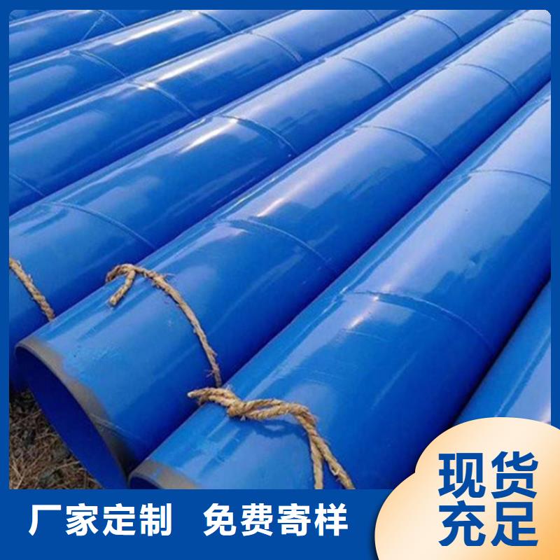 涂塑复合钢管蒸汽保温管道快速物流发货
