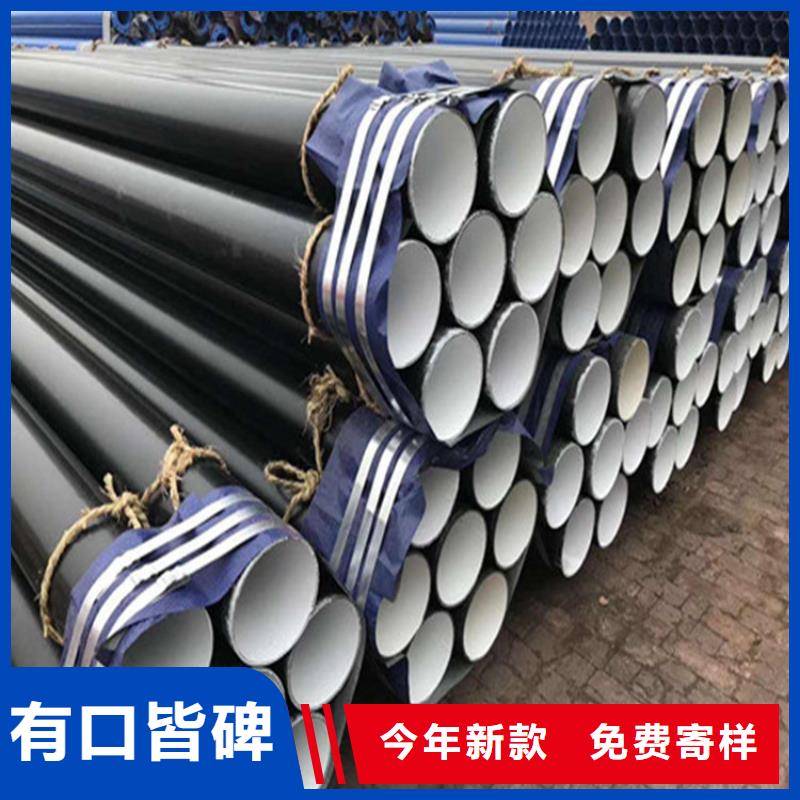 涂塑复合钢管 涂塑钢管价格有实力有经验