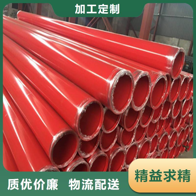 质量可靠的PEEP涂塑钢管厂商
