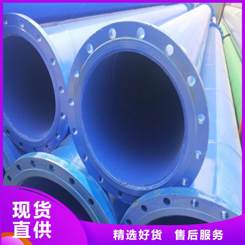 涂塑复合钢管涂塑钢管今年新款