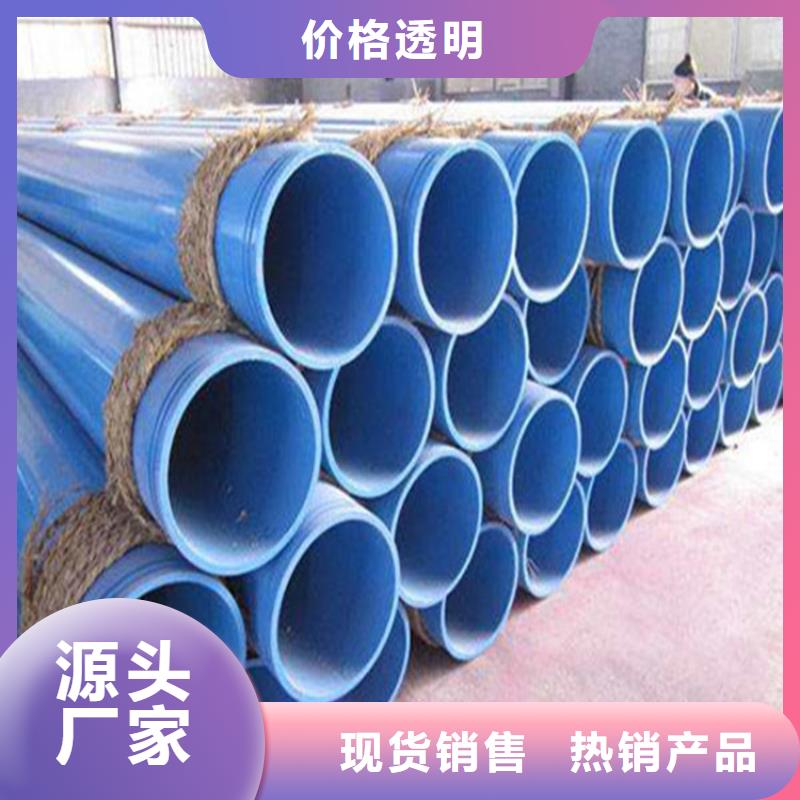 涂塑复合钢管油气输送管道厂家售后完善