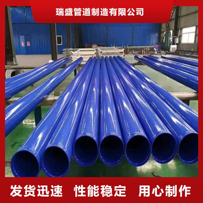 给水涂塑钢管全国可发货