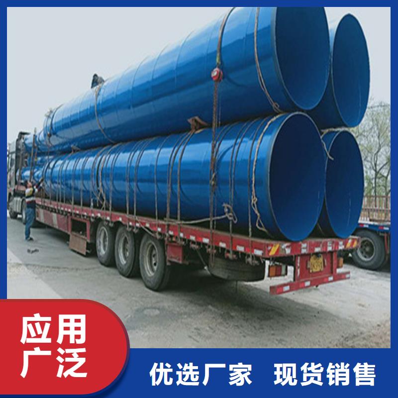 涂塑复合钢管蒸汽保温管道匠心工艺