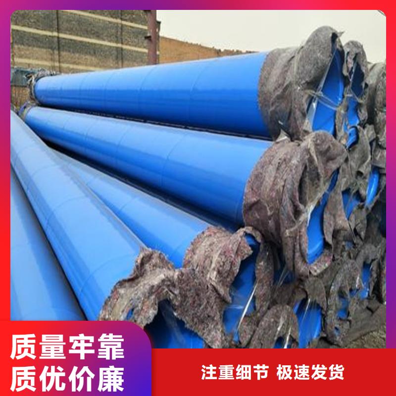 涂塑消防复合钢管生产厂家