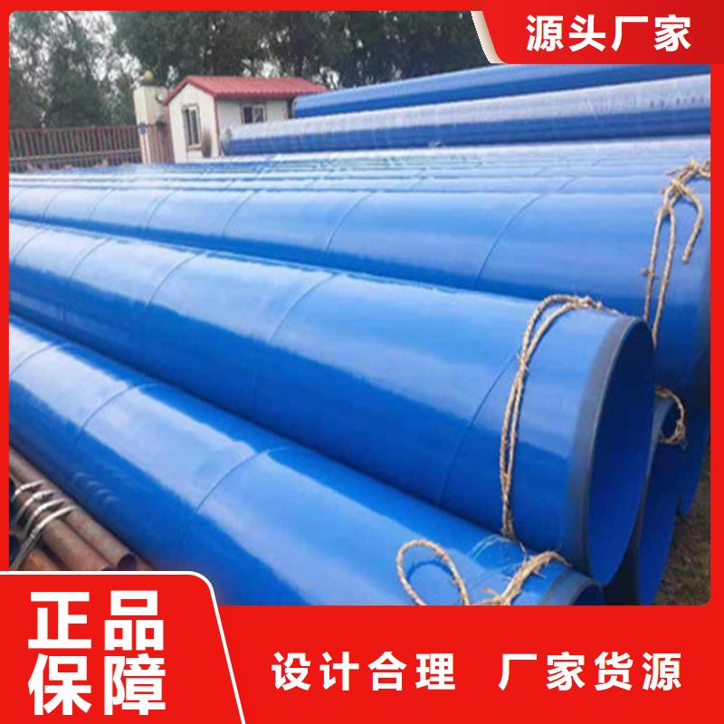 优质的内衬外涂塑复合钢管供货商