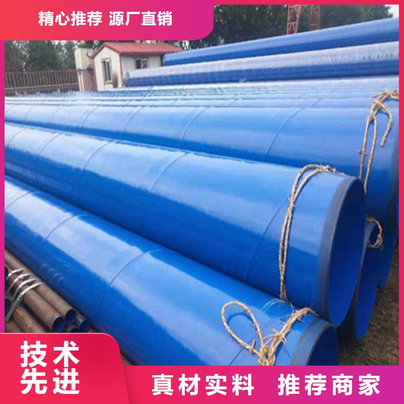 环氧涂塑复合钢管厂家直销