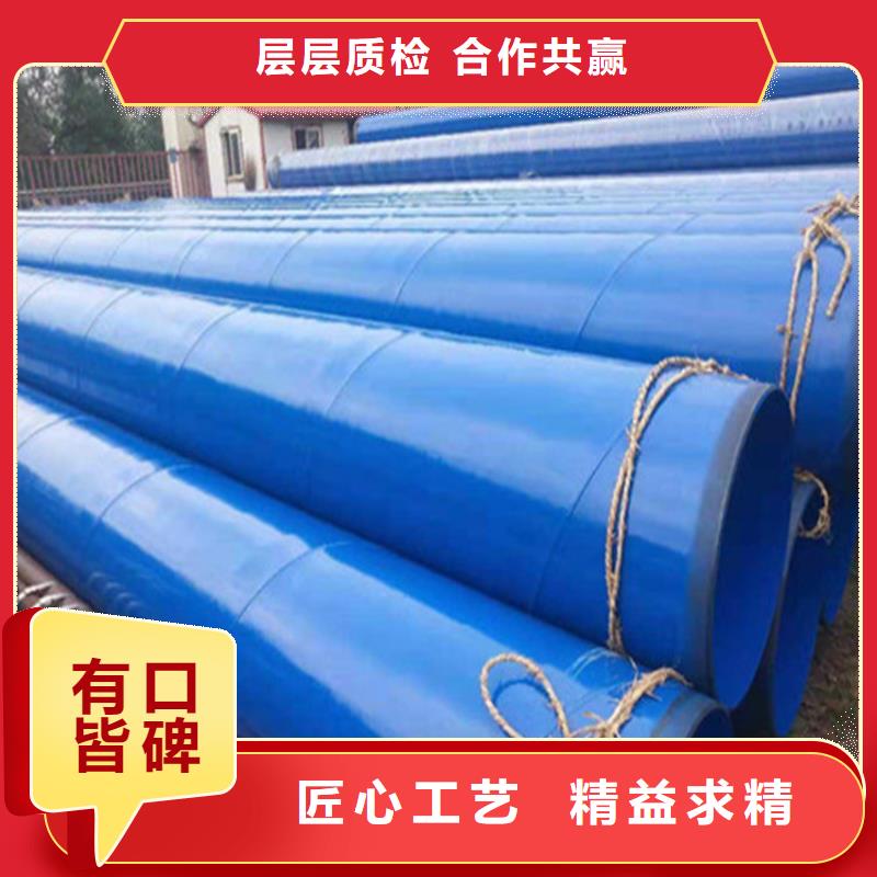 涂塑复合钢管保温钢管价格畅销本地