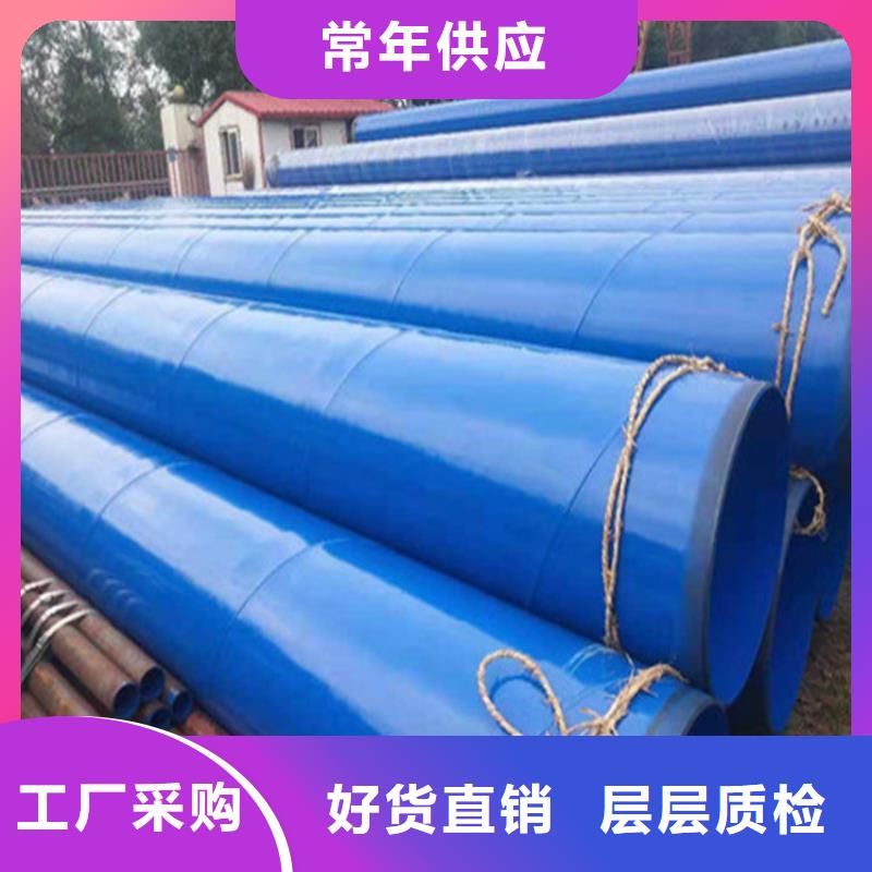 涂塑复合钢管钢套钢保温管道制造厂家