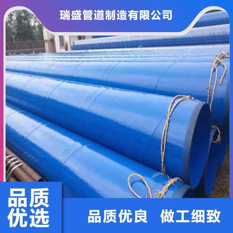 环氧涂塑复合钢管厂家直销