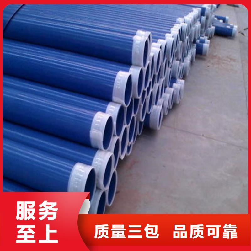 承插式涂塑钢管-踏踏实实做产品