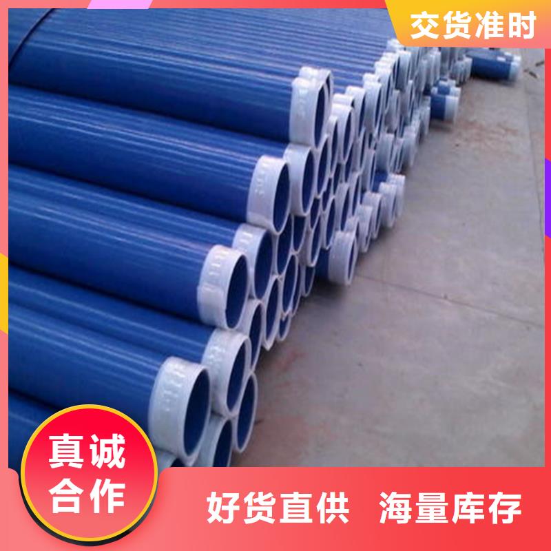 【涂塑复合钢管】螺旋钢管层层质检