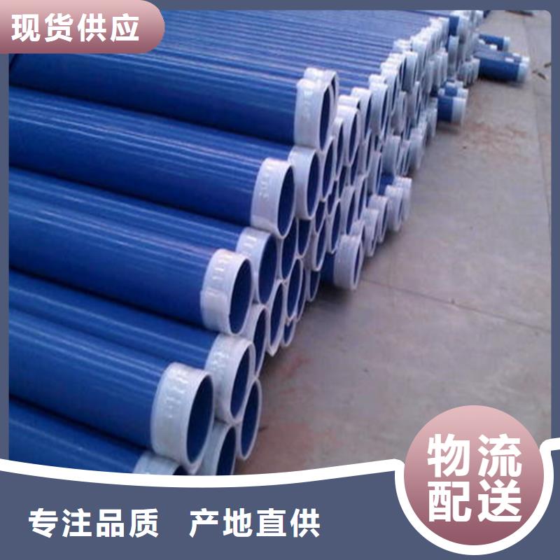 涂塑复合钢管钢套钢保温管道厂家厂家品控严格