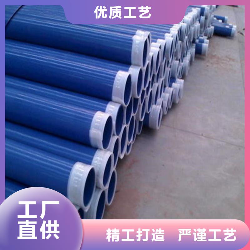 涂塑复合钢管-螺旋钢管厂家严选材质
