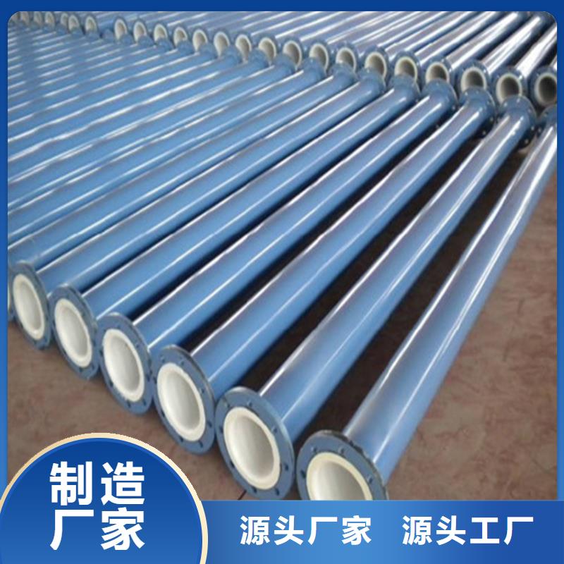 质量可靠的PEEP涂塑钢管厂商
