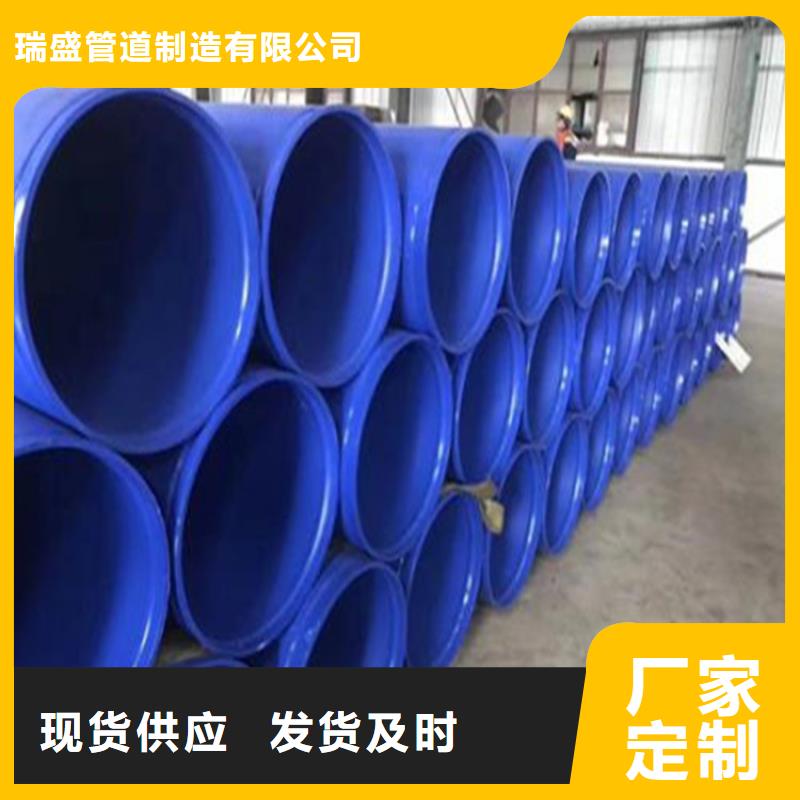 涂塑复合钢管-油气输送管道自产自销