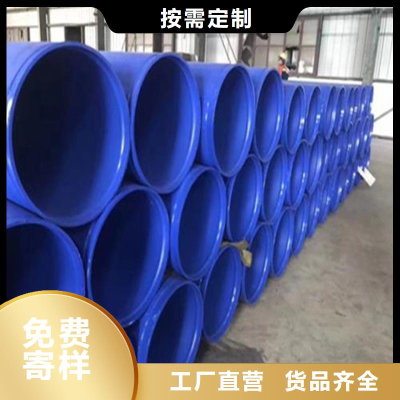涂塑复合钢管螺旋钢管厂家专注生产制造多年