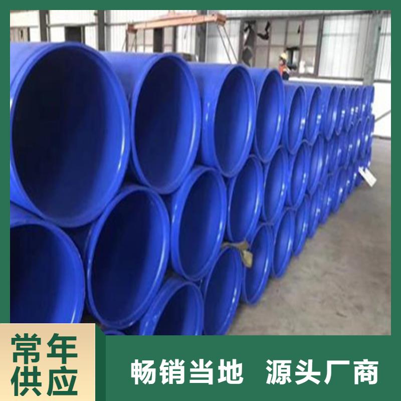 涂塑复合钢管螺旋钢管厂家批发价