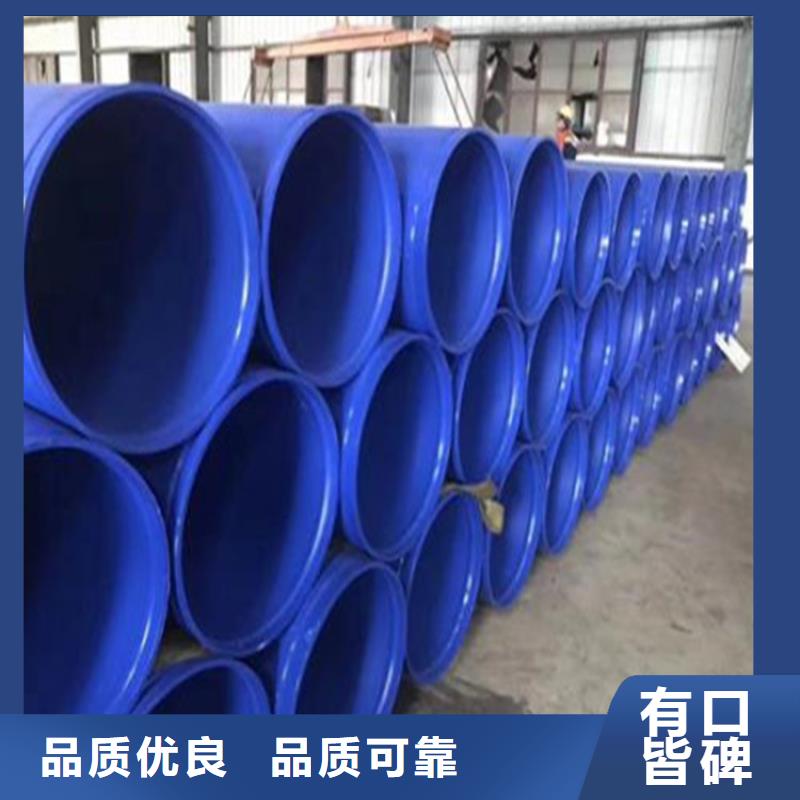 涂塑复合钢管-涂塑钢管厂家货源稳定
