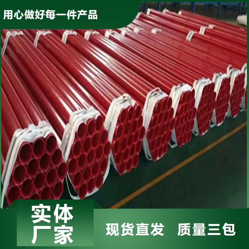 涂塑复合钢管-螺旋钢管供您所需