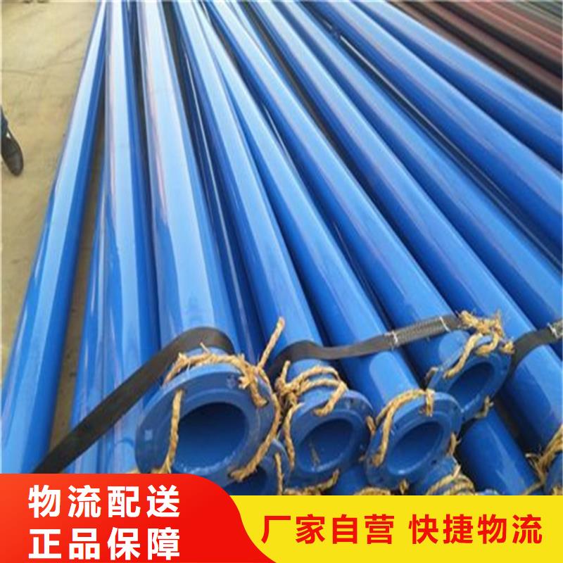 【涂塑复合钢管】螺旋钢管层层质检