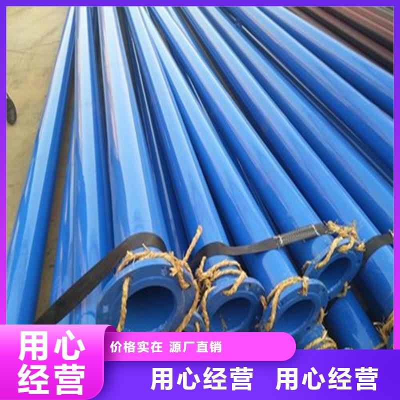 【涂塑复合钢管螺旋钢管厂家诚信商家服务热情】