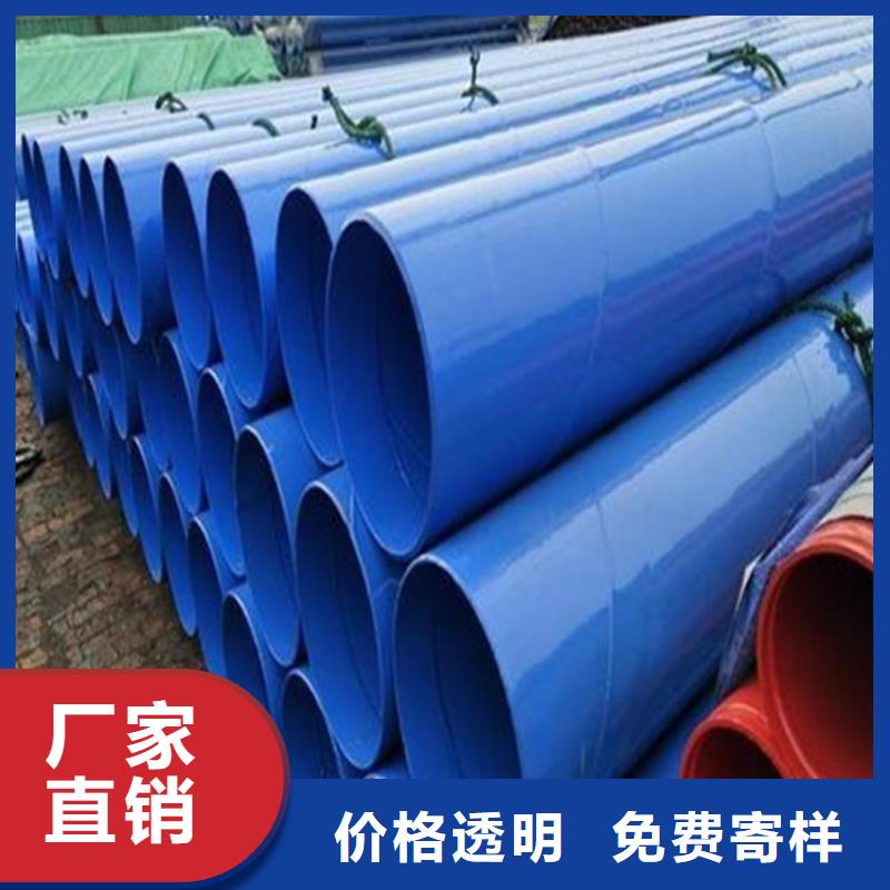 涂塑复合钢管油气输送管道一站式采购商