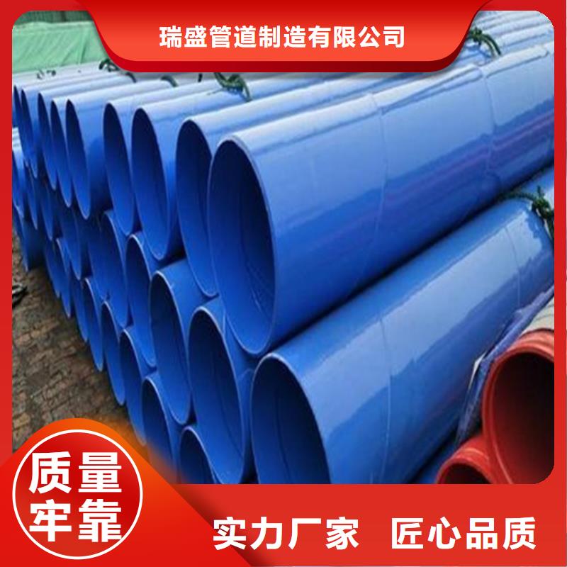 涂塑复合钢管涂塑钢管0中间商差价