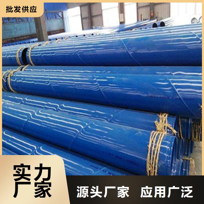 【涂塑复合钢管】,钢套钢保温管道厂家老品牌厂家