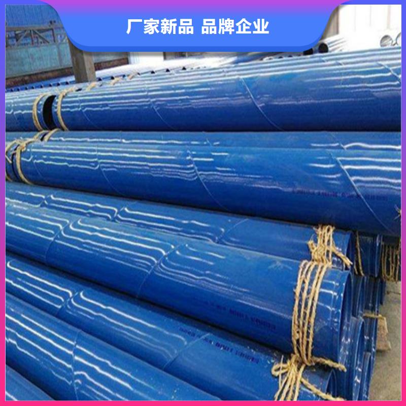 【涂塑复合钢管】螺旋钢管层层质检