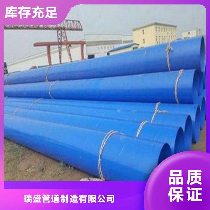 冷却水内涂塑复合钢管订制