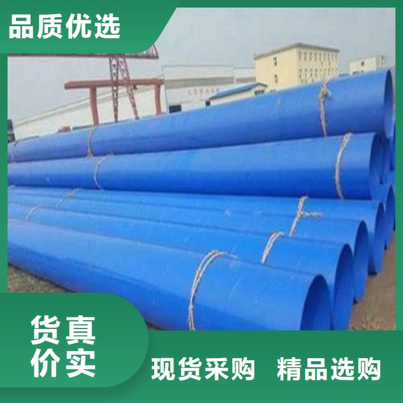 涂塑复合钢管蒸汽保温管道严选用料