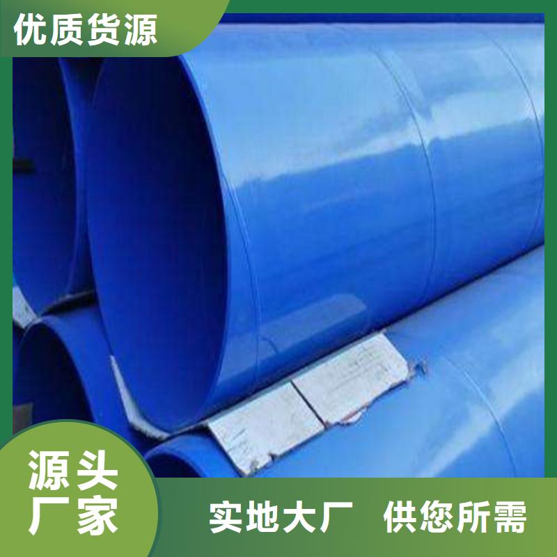 防腐螺旋钢管找瑞盛管道制造有限公司
