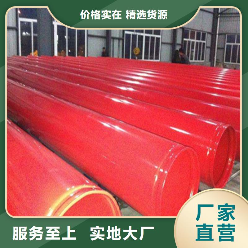 涂塑复合钢管油气输送管道支持定制批发