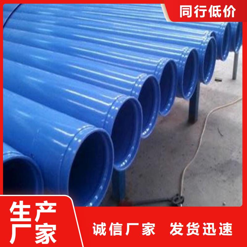 涂塑复合钢管涂塑钢管现货实拍