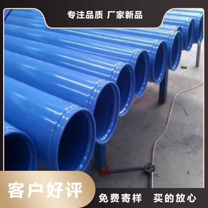 采购消防用内外涂塑复合钢管必看-规格全