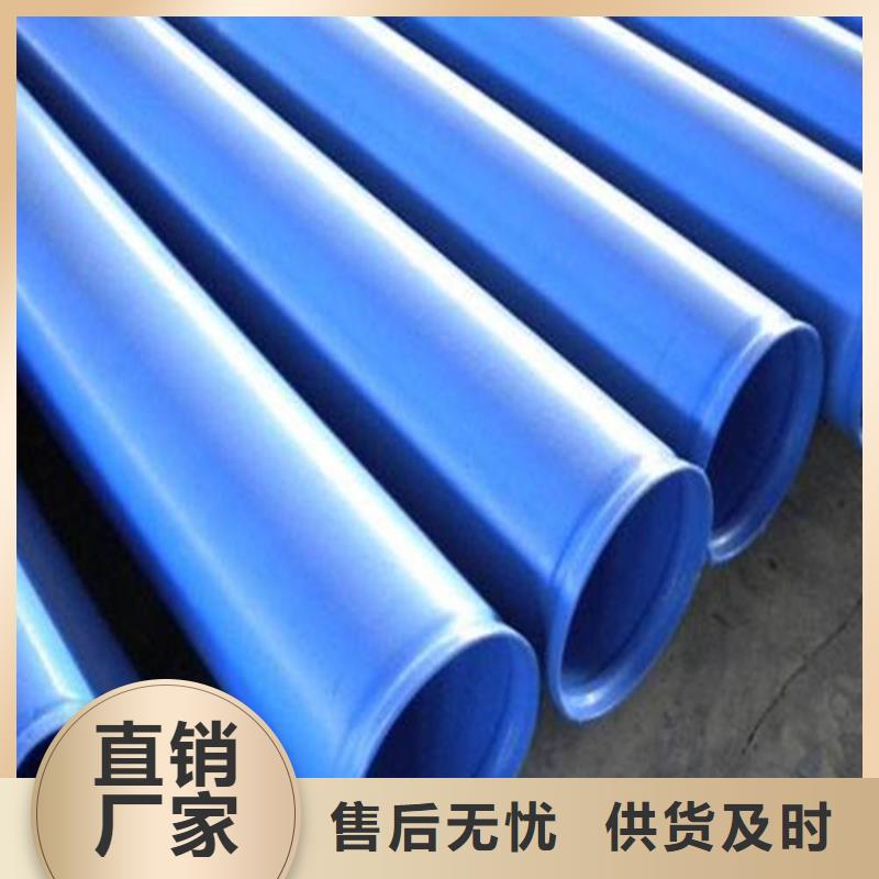 涂塑复合钢管蒸汽保温管道快速物流发货