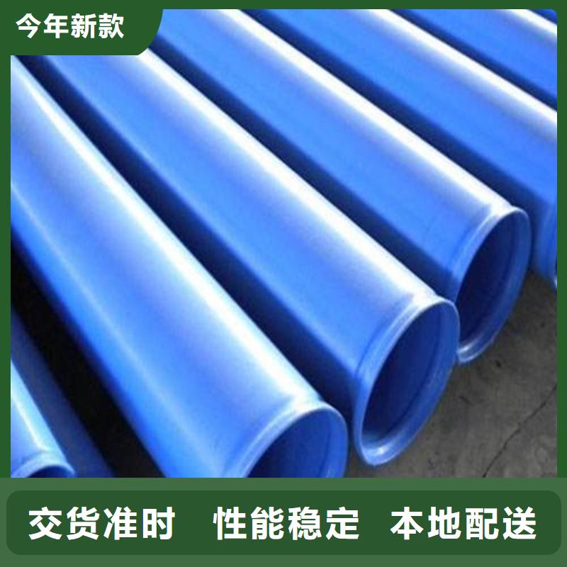 涂塑复合钢管 蒸汽保温管道源头厂家供应