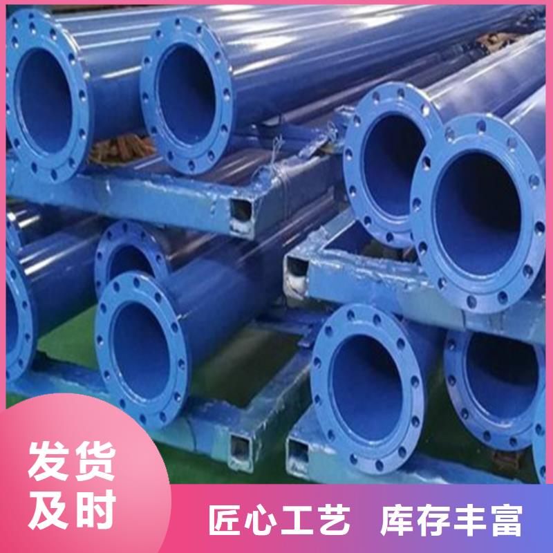 涂塑复合钢管-螺旋钢管厂家严选材质