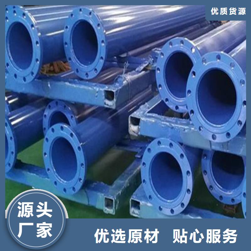 生产涂塑复合钢管质量上乘厂家