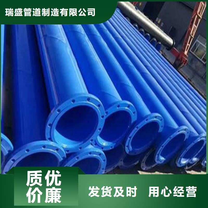 涂塑复合钢管,【涂塑钢管】源头厂商