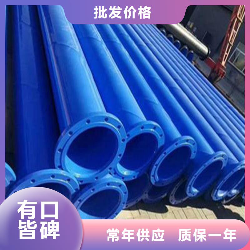 【涂塑复合钢管螺旋钢管厂家厂家直销货源充足】