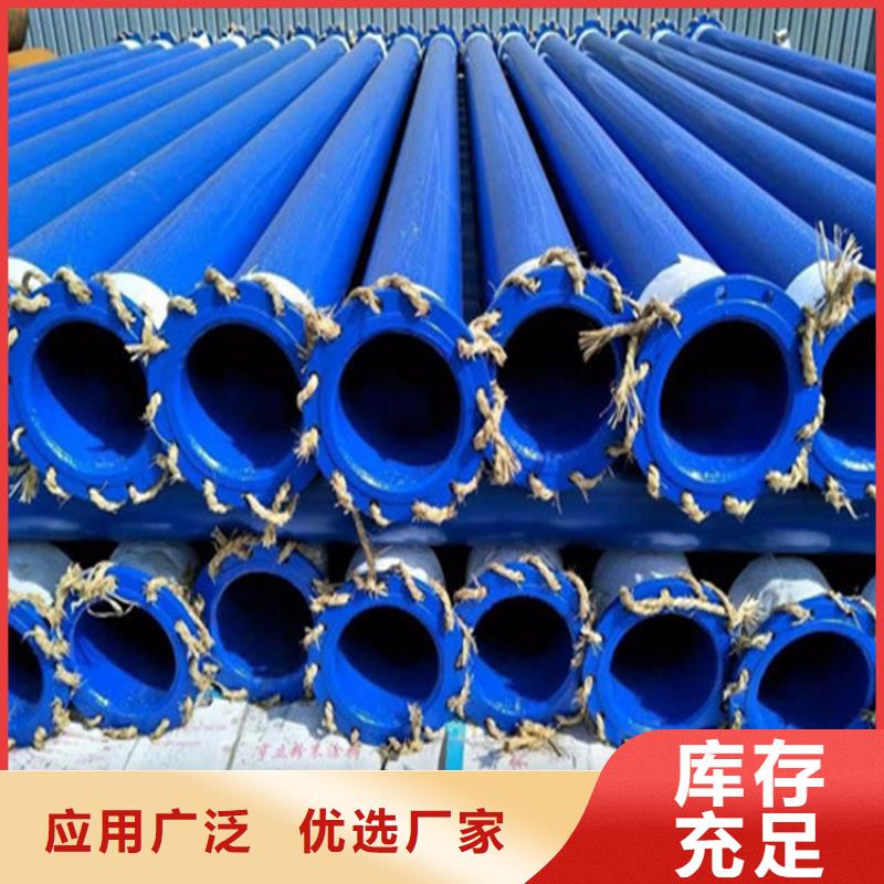 涂塑复合钢管保温钢管价格畅销本地