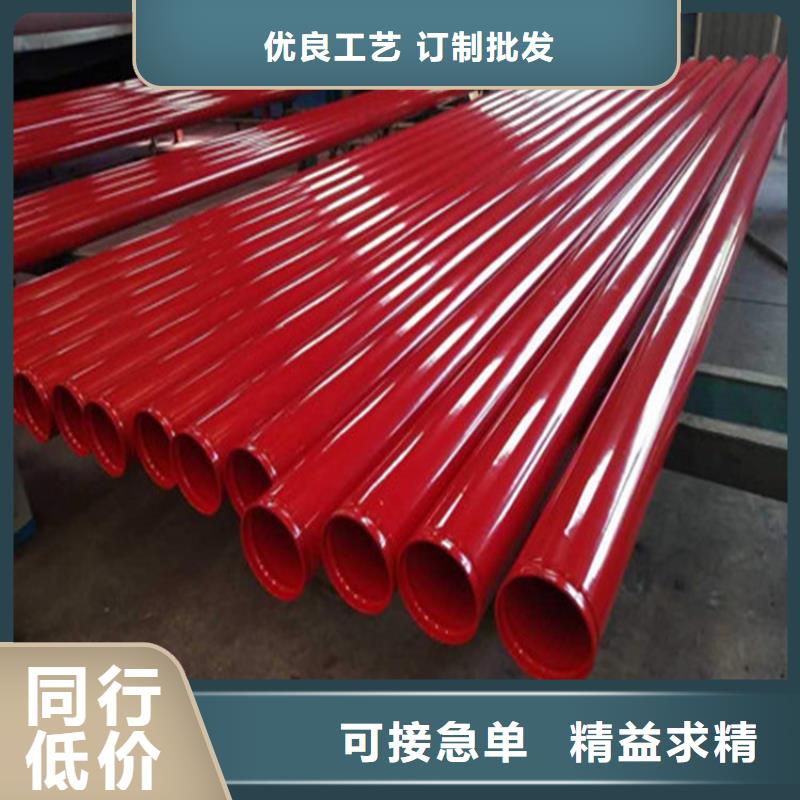 涂塑复合钢管保温钢管产地批发