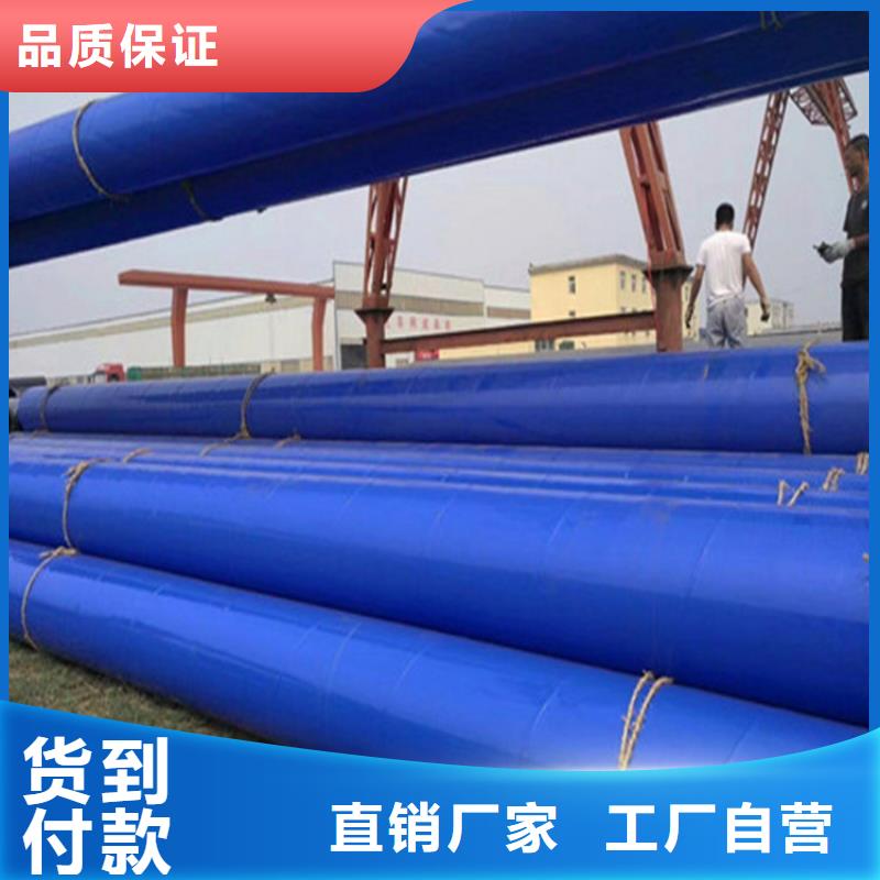 涂塑复合钢管,【涂塑钢管】源头厂商